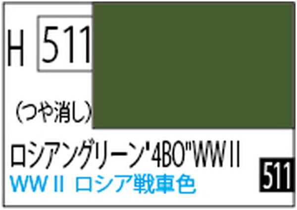 Amazon | GSI クレオス(GSI Creos) GSIクレオス 新水性ホビーカラー