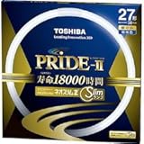 東芝(TOSHIBA) ネオスリムZ PRIDE-II(プライド・ツー) 高周波点灯専用蛍光ランプ(蛍光灯) 環形 27形 3波長形昼光色 【単品】 FHC27ED-PDZ