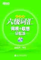汉语副词研究论集6冊 汉语副词研究论集6冊 21世纪第六届现代汉语语法国际