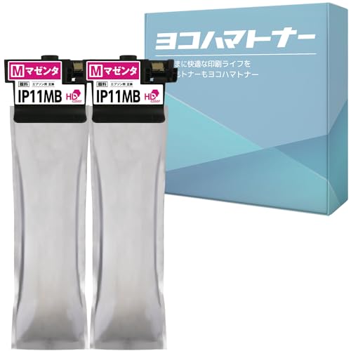 Amazon.co.jp: 【横トナ】エプソン(EPSON)用 IP11Bシリーズ IP11MB