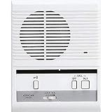 Audio Master Station, 12VAC, 2 Conductors