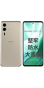 【新品】arrows We2 Plus M06 8/256GB FCNT arrows We2 Plus M06（8GB/256GB） Android14 6.6In