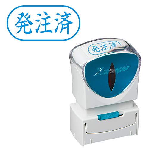 シャチハタ スタンプ ビジネス用 キャップレス A型 藍 発注済 ヨコ X2-A-121H3