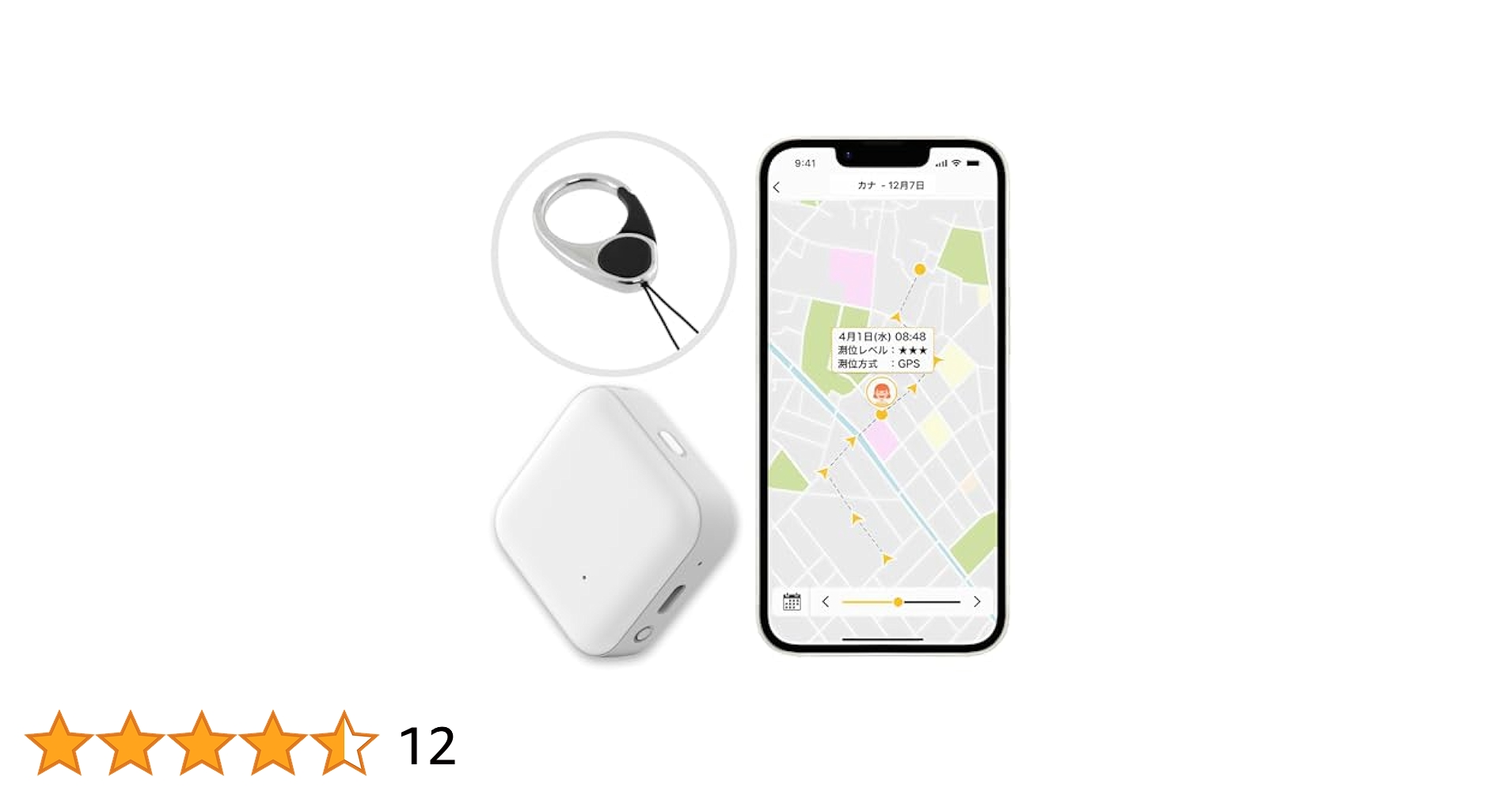 どこかなGPS Amazon.co.jp: どこかなGPS（2024年10月31日サービス提供終了