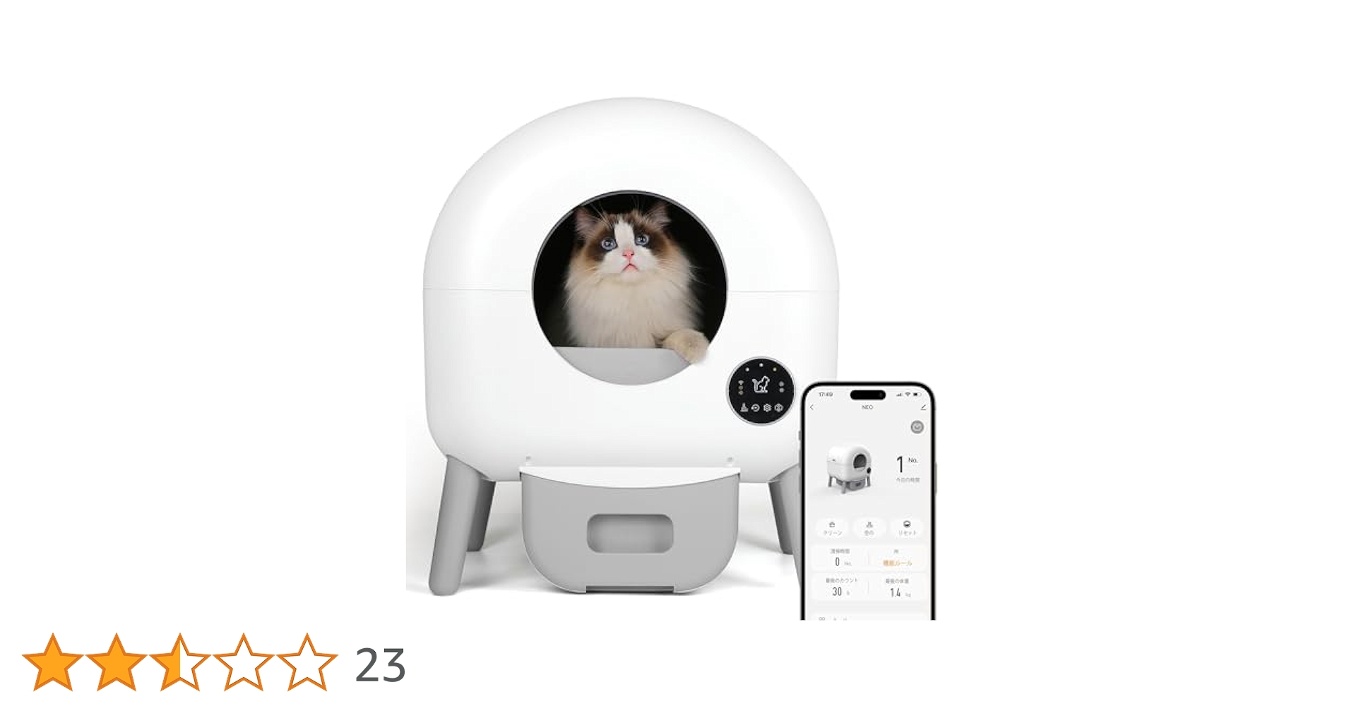 Amazon | Bunfly 自動トイレ猫 自動猫トイレ スマートフォン管理
