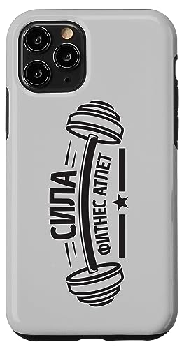 ラングハンテル ジム フィットネス ルスラント ルシシュ スマホケース iPhone 11 Pro 用