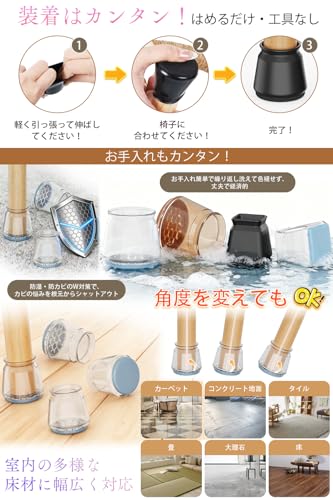 SKYFLY 椅子脚カバー 椅子の足カバー いすのあし 椅子足キャップ 傷防止 防音 騒音防止 滑りやすく 取れない 家具スライダー 傷防止 床保護シート 脚 カバー 傷防止 【テフロン 傾斜した足適用】 傾斜した足適用 デスクマット 床 騒音防止 カバー 破れにくい 脱げにくい（M 8個入り）