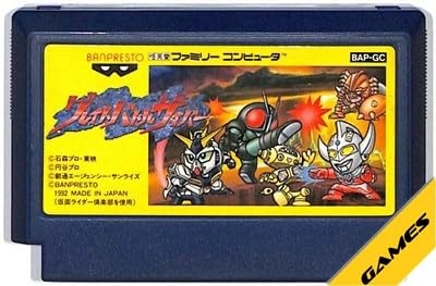 中古　グレイトバトルサイバー Amazon | グレイトバトルサイバー | ゲームソフト