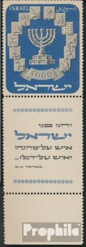 Israel 66 with Tab (Complete.Issue.) unmounted Mint/Never hinged ** MNH 1952 State Emblem (Stamps for Collectors) Flags/Coats of Arms/Maps