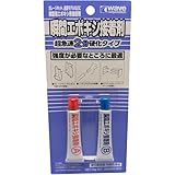ウェーブ マテリアルシリーズ 瞬間エポキシ接着剤 ホビー用ツール OM-022