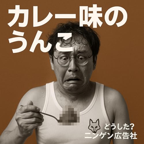 どっちを選んでも地獄、を思考実験する！ #183