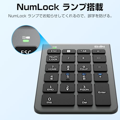 Ewin Ewin テンキー numlock非連動 Bluetooth/2.4G接続 3台デバイス接続 B038 の商品画像 5