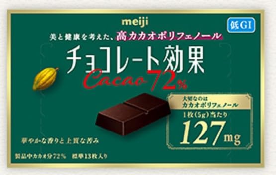 Amazon.co.jp: Meiji Chocolate Effect Cocoa 72% 2.3 oz (65 g