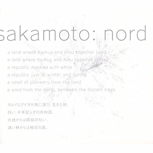坂本龍一 nord Ryuichi Sakamoto nord Amazon MusicでSakamoto Ryuichiのnordを再生する