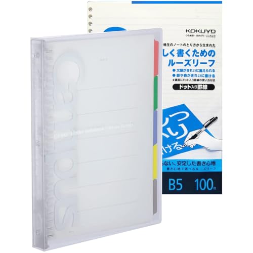 Image of KOKUYO 5 Subject Spiral Notebook, Campus B5 Refillable Journal with 5 Tab Dividers, 100 Sheets in 6mm Dotted Ruled Loose Leaf Paper, Transparent, Japan Import (RU-P333NT & NO-S836BT)