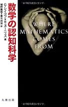 【幻の数学参考書】わくわく学ぶ数Ⅰ・Aの考え方［演習編］　植野義明　増進会 Z会 幻の数学参考書】わくわく学ぶ数Ⅰ・Aの考え方［演習編］ 植野義明