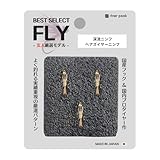 river peak(リバーピーク) 完成品フライセット 渓流ニンフ (ヘアズイヤーニンフ)