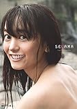 950円「脊山麻理子ファースト写真集「SEYAMA」」