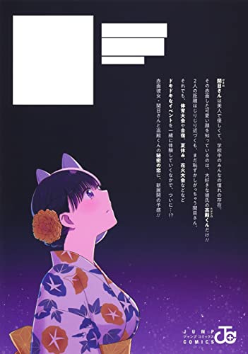 Amazon.com: 時田時雨: books, biography, latest update