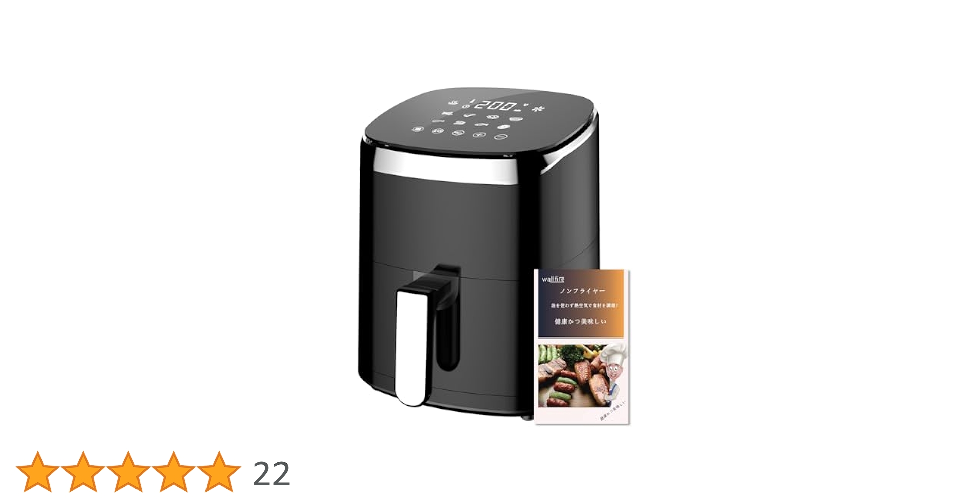 新品　ノンフライヤー  大容量  ノンオイルフライヤー エアフライヤー  PSE Amazon.co.jp: Beelicious ノンフライヤー 4.5L 可視窓 大容量
