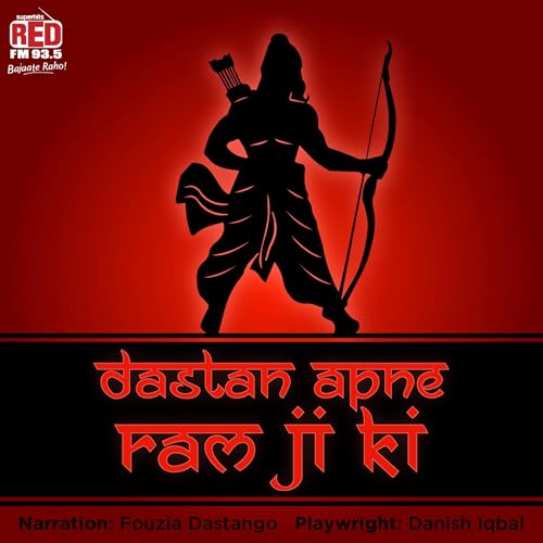 EP - 1 Dastan Apne Ram Ji Ki