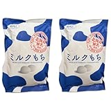ミルクもち 北海道練乳仕立て もちもち食感 個包装 お菓子【2個セット】