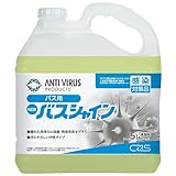 �j���[�o�X�V���C�� 5L