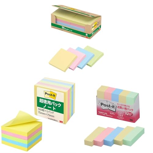【セット買い】ポストイット 付箋 ノート パステルカラー 75×75mm 100枚×10パッド 6541-K + 付箋 ノート キューブ パステルカラー 75×75mm 500枚 CP-33SE-AM + 付箋 長方形 見出し パステルカラー 50×15m