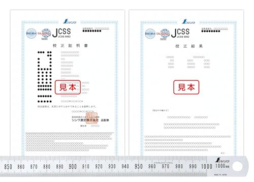 シンワ測定(Shinwa Sokutei) JCSS校正証明書付 製品 細巾直尺 シルバー 1m ※必ずギフトの設定をして下さい 19028