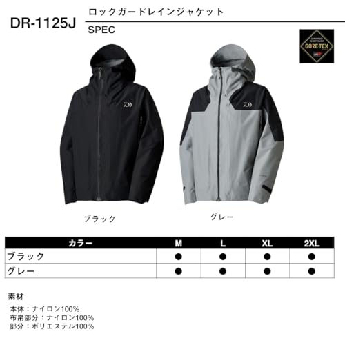 Amazon.co.jp: ダイワ(DAIWA): 秋冬コレクション