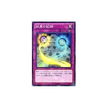遊戯王 紋章セット③-1 41rETUK4K+S._UF350,350_QL50_.jpg