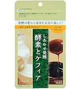Amazon | ケフラン 山芋習慣 ジオスゲニン サプリメント 葉酸 400μg