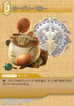 t@Cit@^W[ FF-TCG [O|7g| 5-097C [ၕzr[] [ၕzr[]