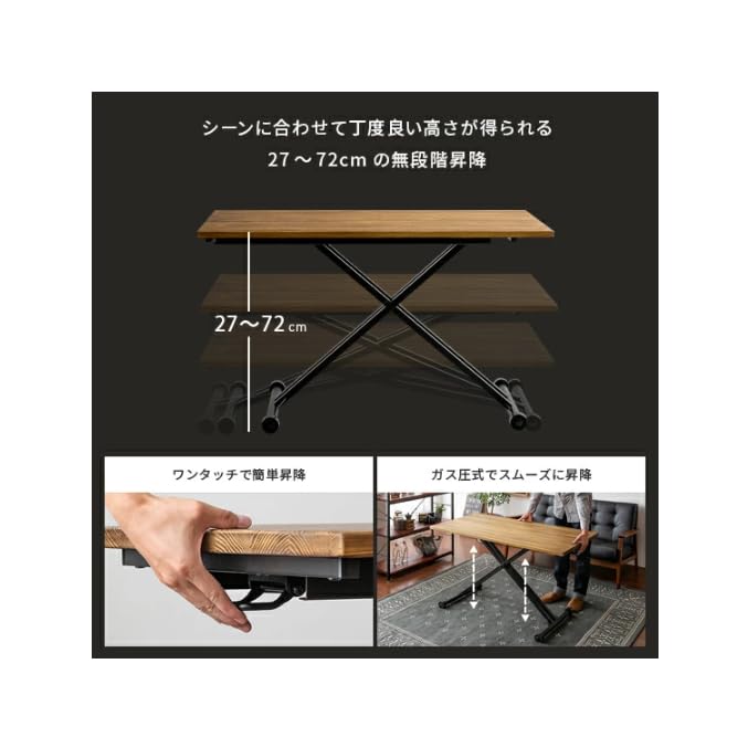 Amazon.co.jp: 天然木 リフティングテーブル ブレス 幅120 昇降式