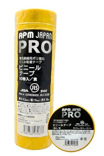 APMジャパン PRO 電気絶縁用ビニールテープ 黄 19mm×10m 10巻セット JIS適合 耐熱 防水 防食 絶縁テープ