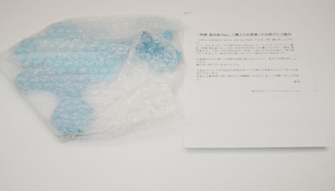 Amazon | 修正台座 マックスファクトリー 艦これ 高雄 重兵装Ver
