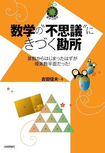 Amazon.co.jp: 吉田 信夫: 本、バイオグラフィー、最新アップデート
