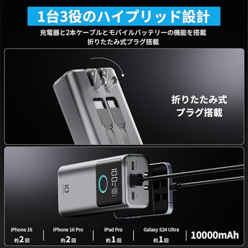 hansang モバイルバッテリー コンセント一体型 軽量 小型 GNK10 の商品画像 5
