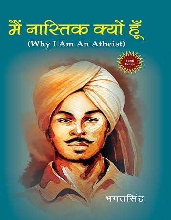 Amazon.com: MAI NASTIK KYON HUN (Why I Am An Atheist) Hindi Edition