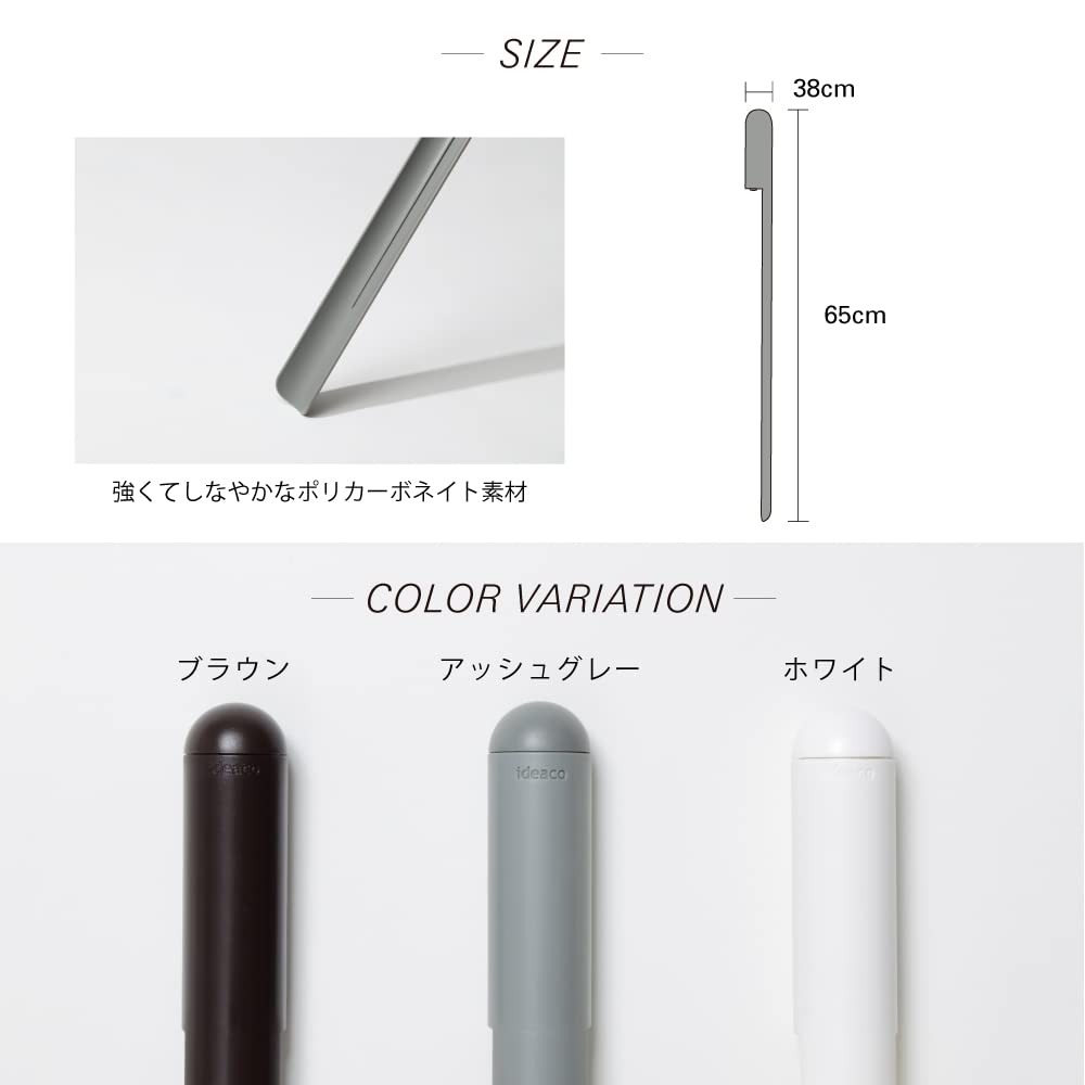 Amazon.co.jp: ideaco(イデアコ) 靴べら ロング ホワイト noppo2