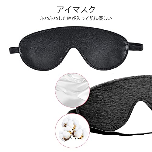 Ninonly SMグッズ SMセット 拘束具 3点セット 手枷 足枷 アイマスク SMプレイ ふわふわ 調節可能 マンネリ解消(ブラック) - 画像4