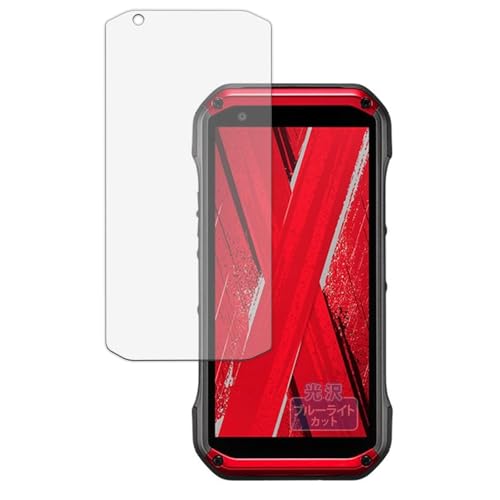 Kayo&Karin �t�B���� ���Z�� TORQUE G07 ������ �ی�t�B���� �ȖʑΉ� �u���[���C�g�J�b�g ������ ���{��