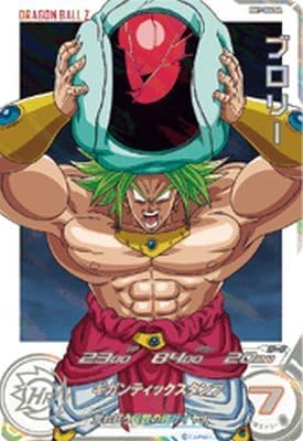 Amazon.co.jp: スーパードラゴンボールヒーローズ BM7-066 DA ブロリー