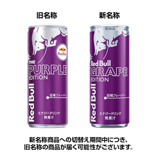 Amazon.co.jp: レッドブル: Deals