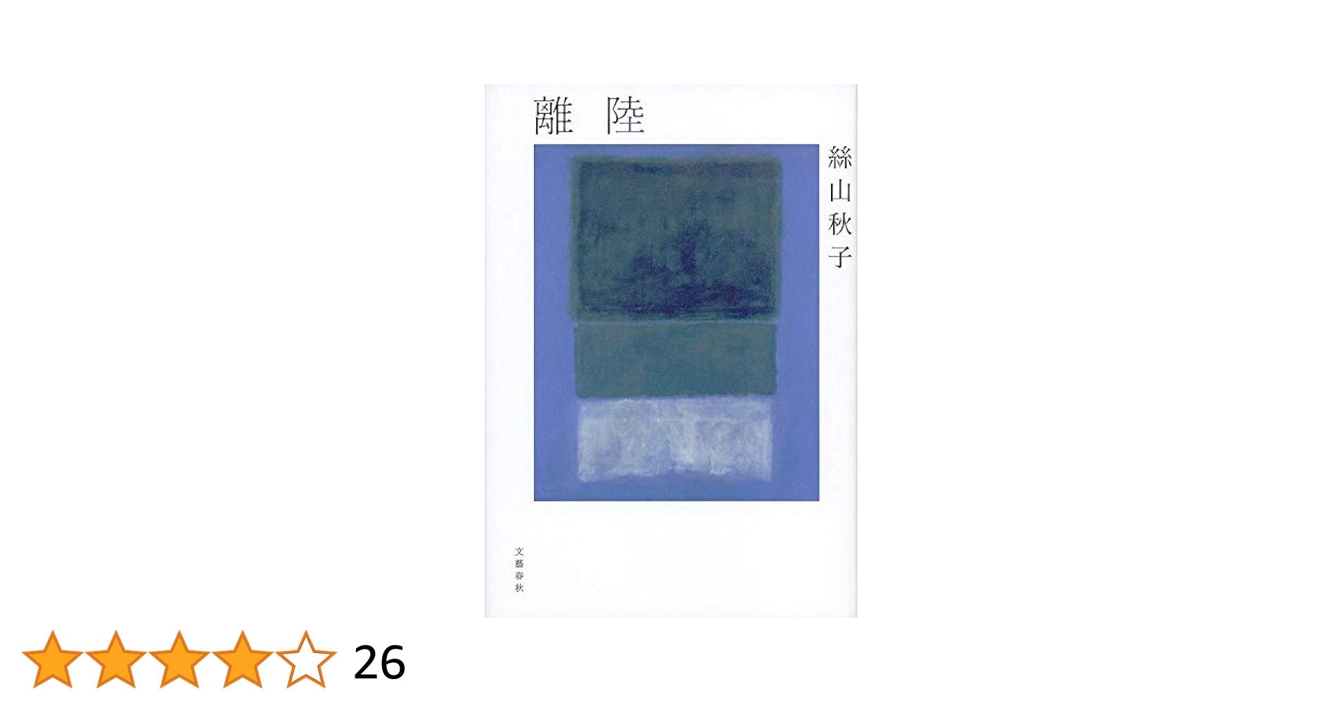 【美品】秋嶋亮 著書／白揚社 シリーズ９冊 美品】秋嶋亮 著書／白揚社 シリーズ9冊 本