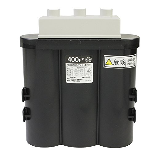 ニチコン 低圧進相コンデンサ 単/三相 200V 400MF BY201401AC1