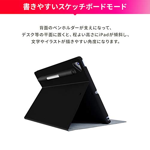 IPAD PRO APPLE PENCIL ケース付き Apple Pencil ペアリング 充電対応 新型 iPad Pro 11 iPadPro12
