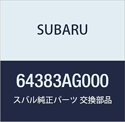 SUBARU (スバル) 純正部品 ロツク アセンブリ リヤ シート ライト レガシィB4 4Dセダン レガシィ 5ドアワゴン 品番64383AG000