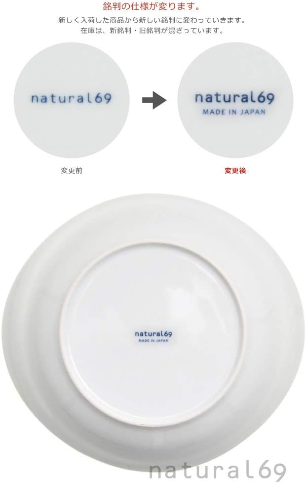 natural69 set product QA61 curry pasta set of 2