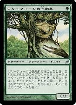 緑の防御ルーン MTG 日本語 マジックザギャザリング Amazon.co.jp: マジックザギャザリング MTG 緑 日本語版 ツリー